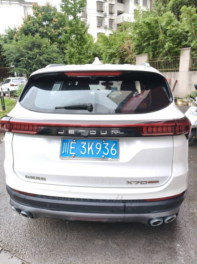 Jetour X70 PLUS 2021 #4 Jetour X70 PLUS 2021 car image #4