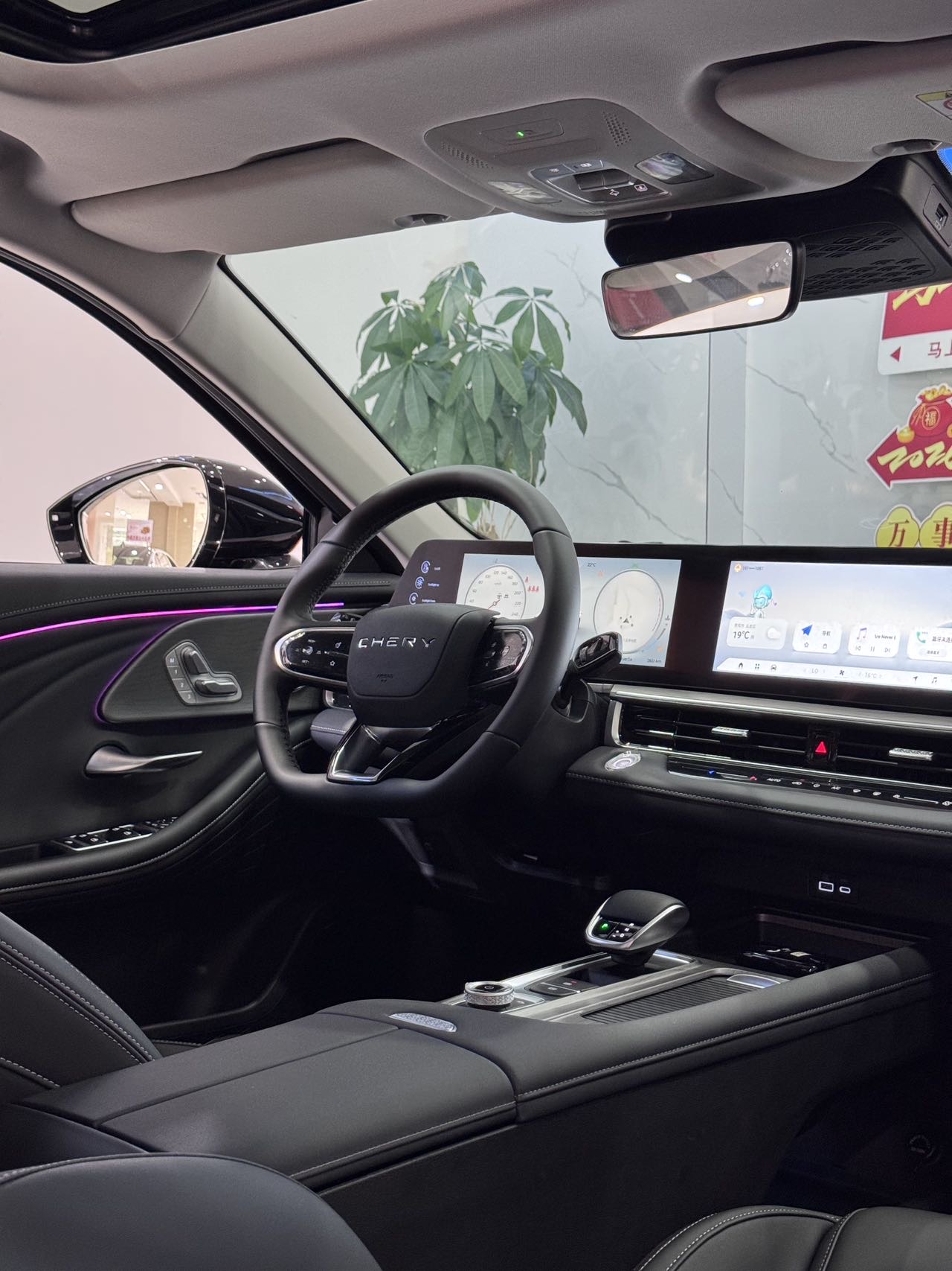 Chery Arrizo 8 2025 car image #5
