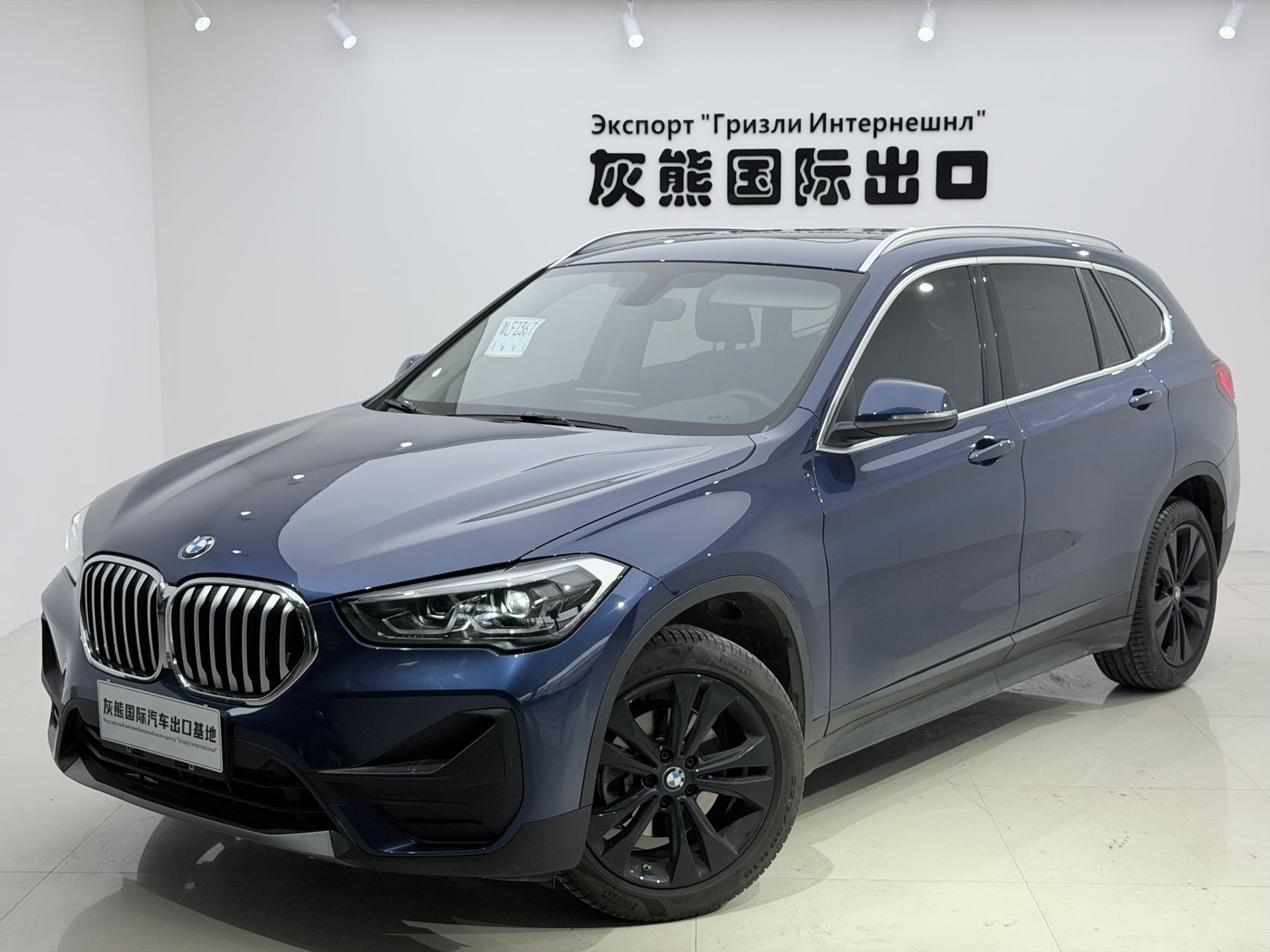 BMW X1 2021 BMW X1 2021 car image