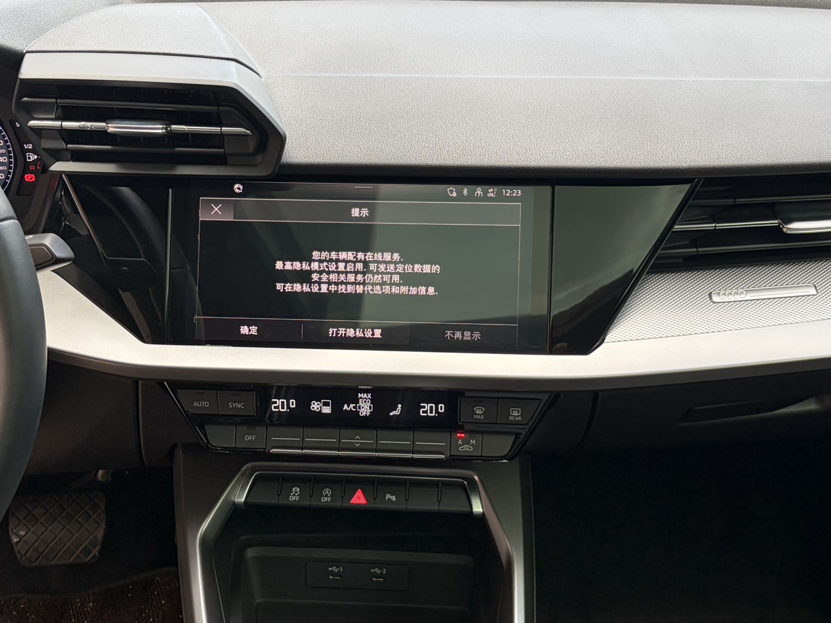 Audi A3 2023 car image #7