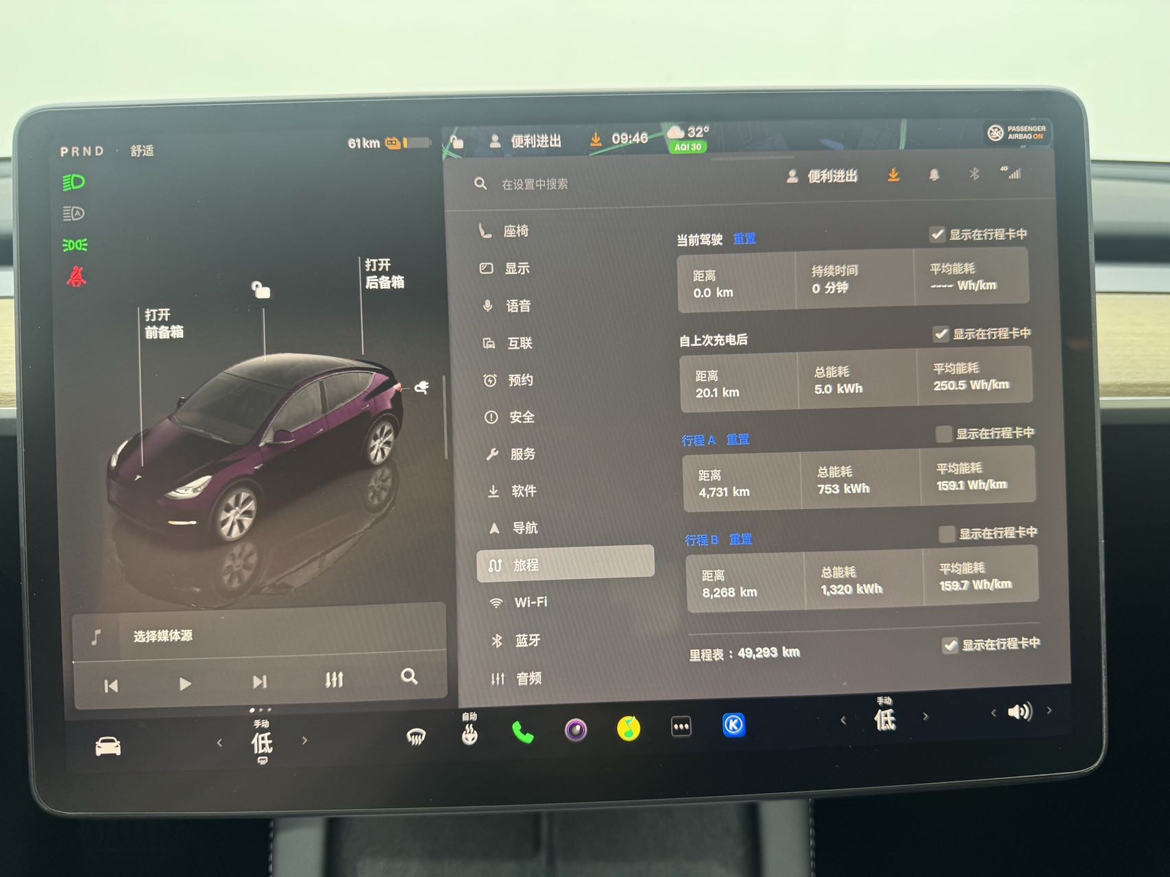 Tesla Model Y 2022 #13 Tesla Model Y 2022 car image #13