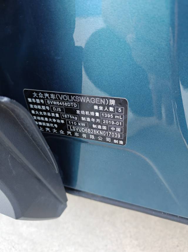 Volkswagen Tharu 2020 #7 Volkswagen Tharu 2020 car image #7