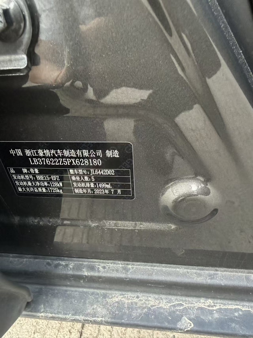 GEELY Coolray 2023 #10 GEELY Coolray 2023 immagine di auto #10