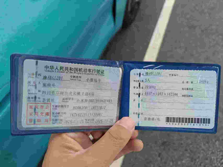 MI SU7 2025 car image #13