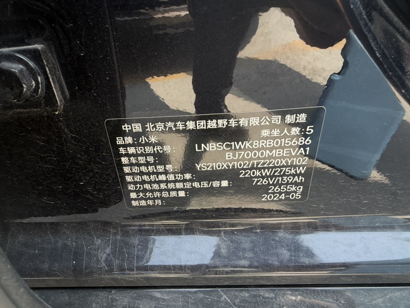 MI SU7 2024 car image #10