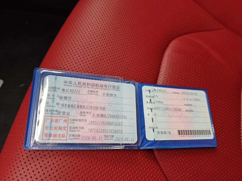 MI SU7 2024 car image #6