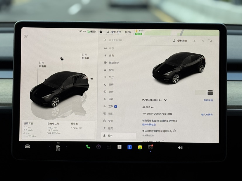 Tesla Model Y 2023 #8 Tesla Model Y 2023 car image #8