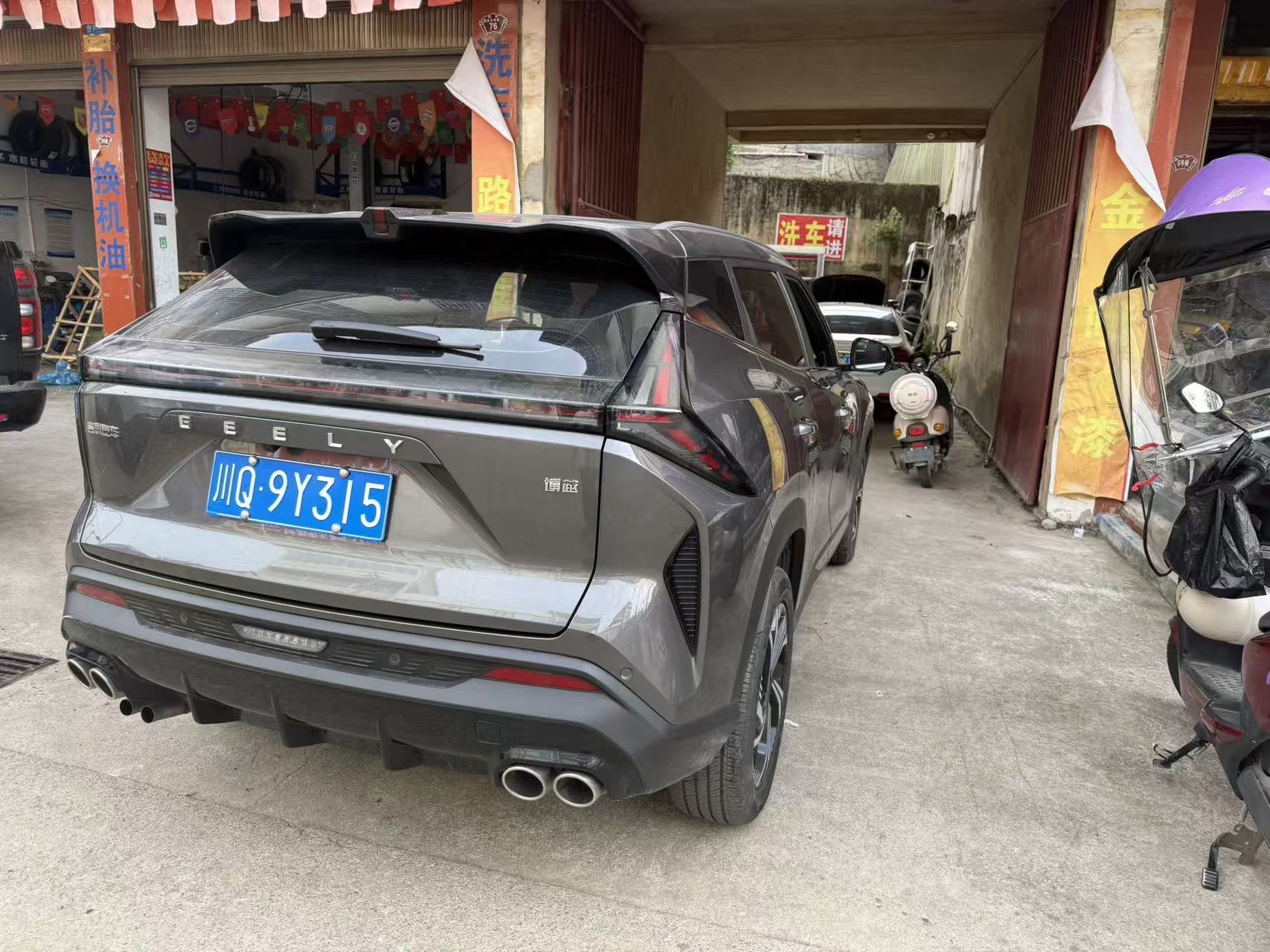 GEELY Boyue 2023 car image #3