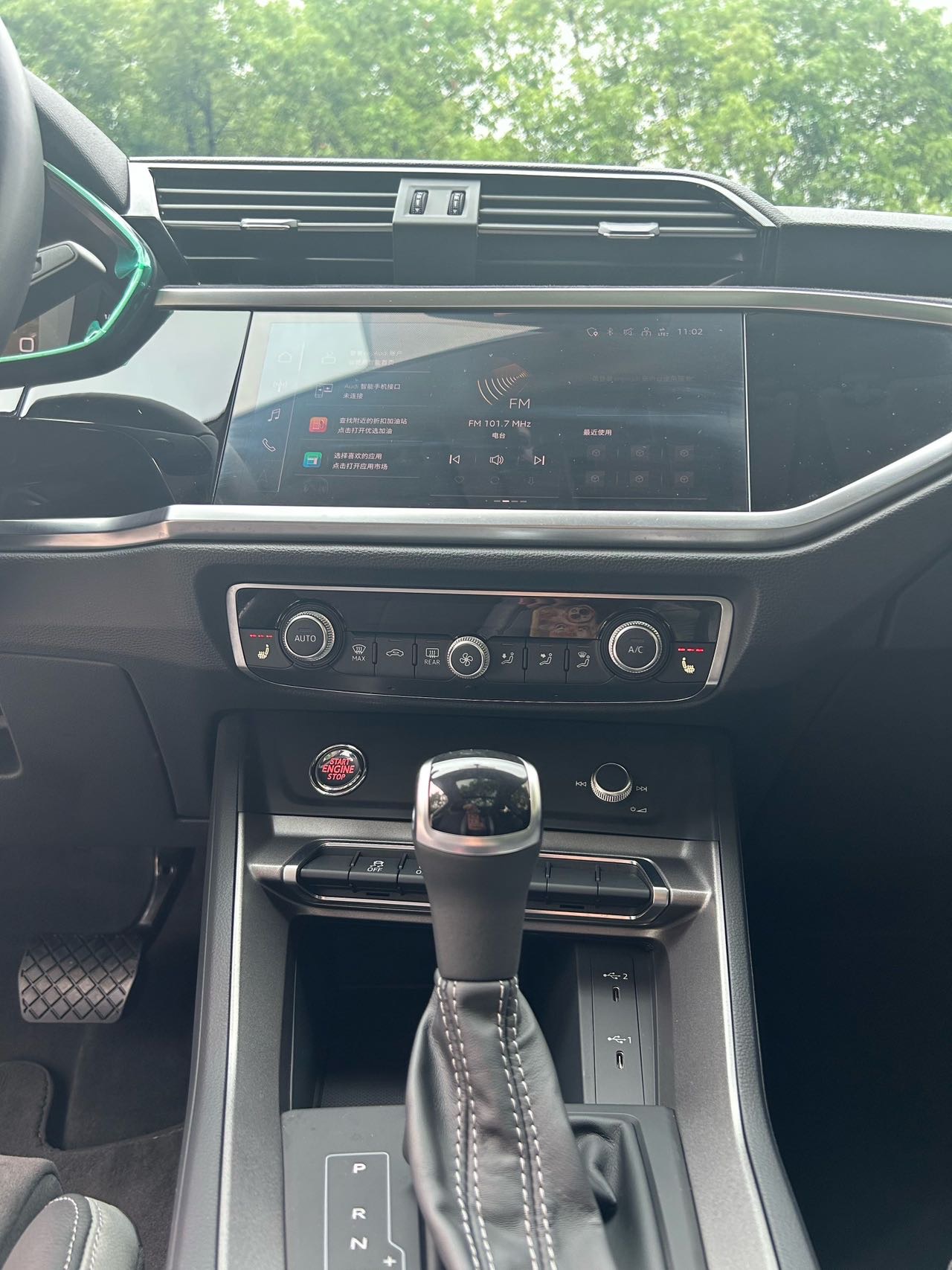 Audi Q3 2023 car image #12
