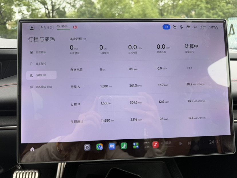 MI SU7 2026 #9 MI SU7 2026 immagine di auto #9