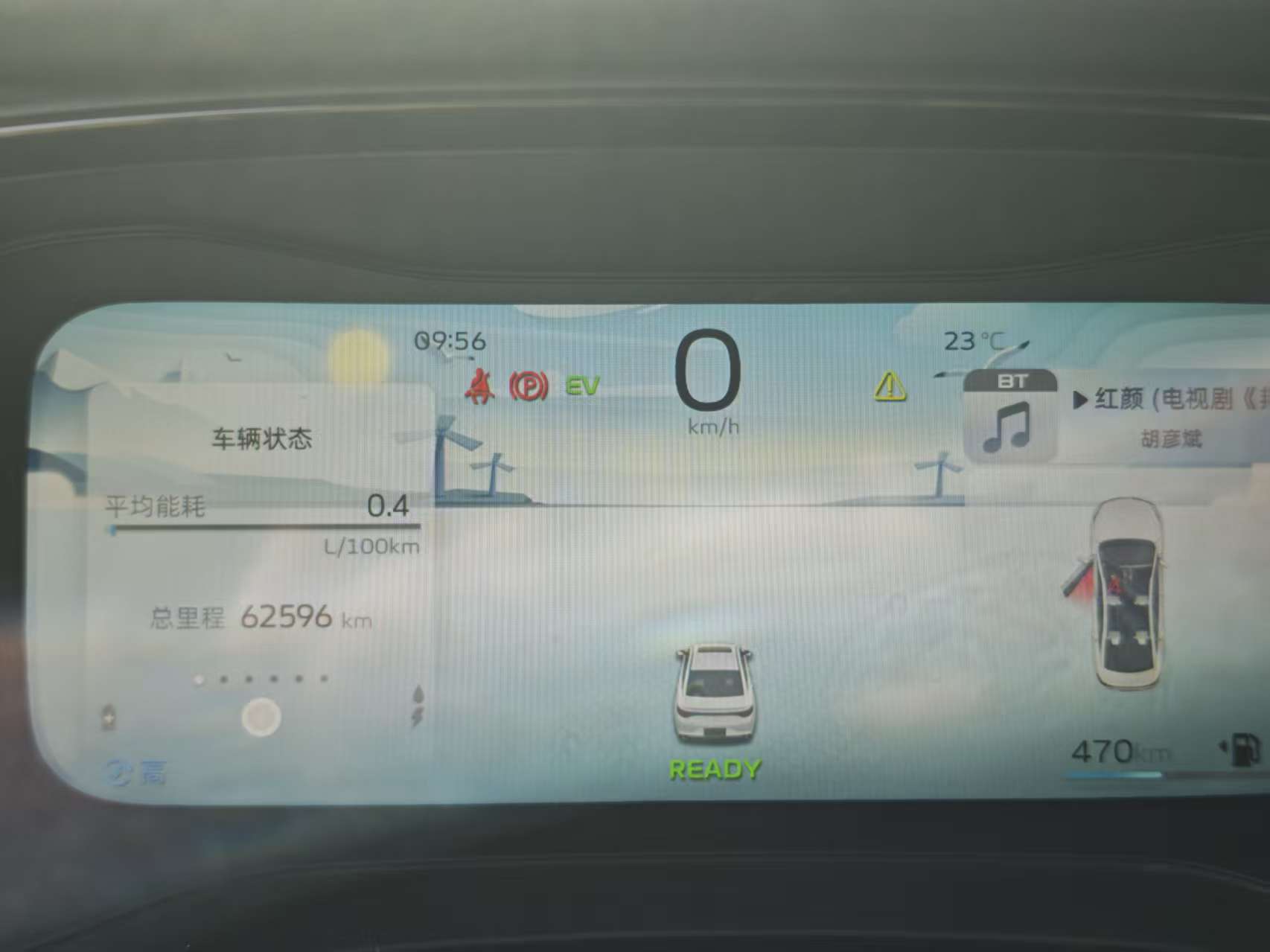 GEELY Emgrand L HiP 2023 car image #3