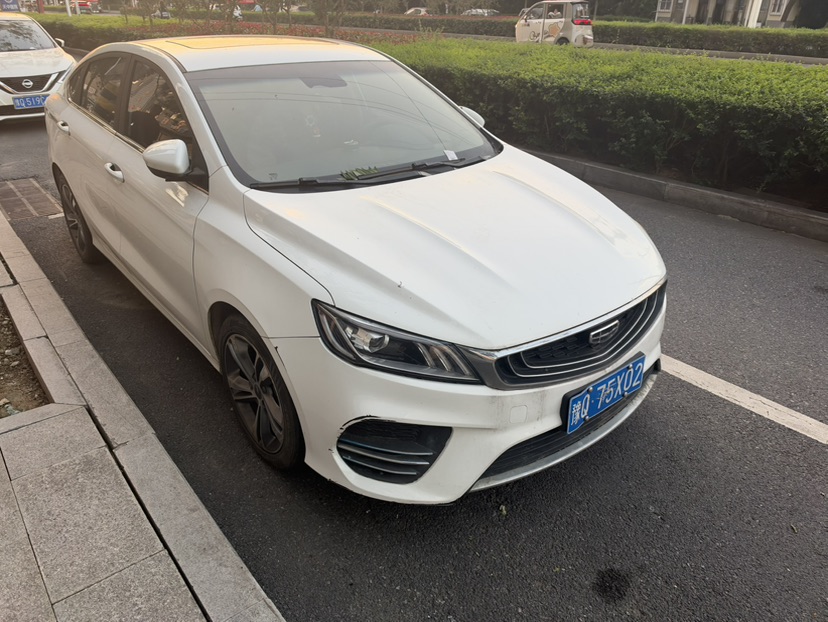 GEELY Binray 2020 #2 GEELY Binray 2020 car image #2