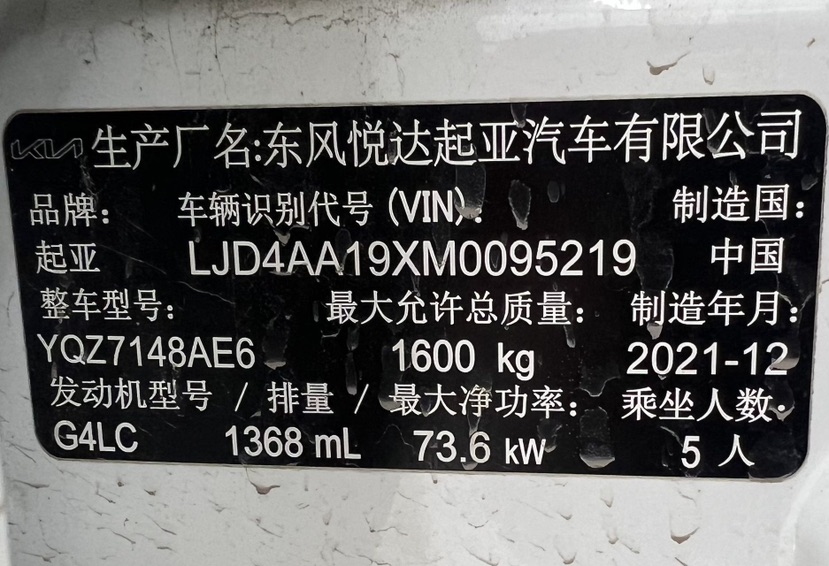 Kia KX1 2021 car image #17