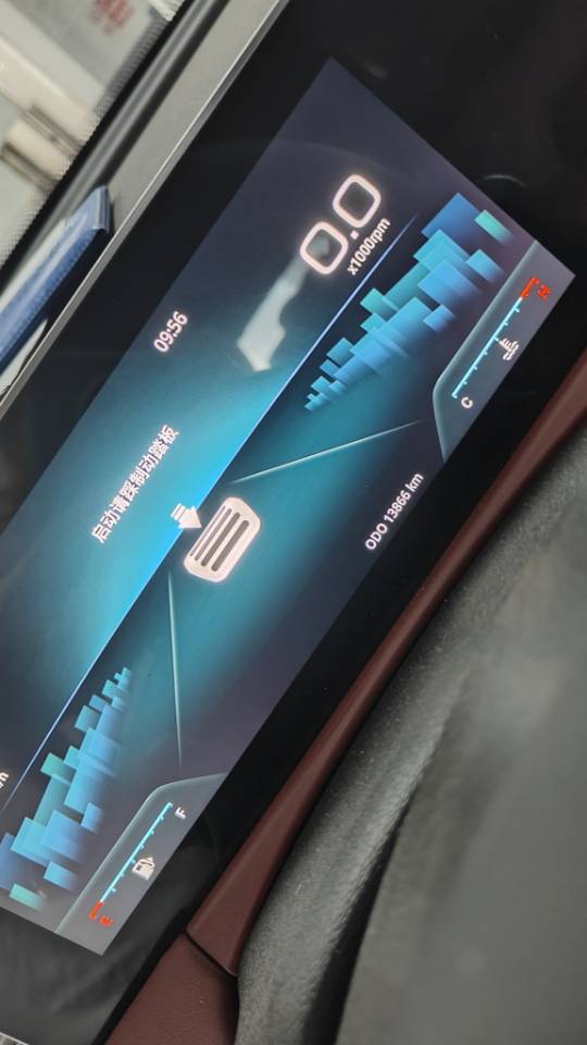 Jetour X70 PLUS 2025 car image #5