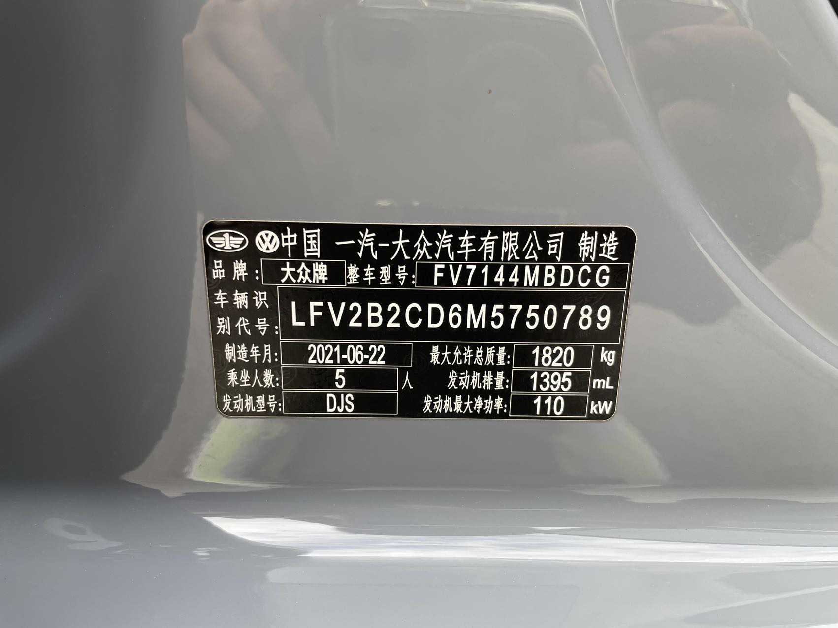 Volkswagen Golf 2021 car image #12