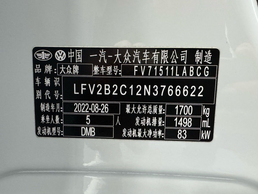 Volkswagen Tacqua 2023 car image #24