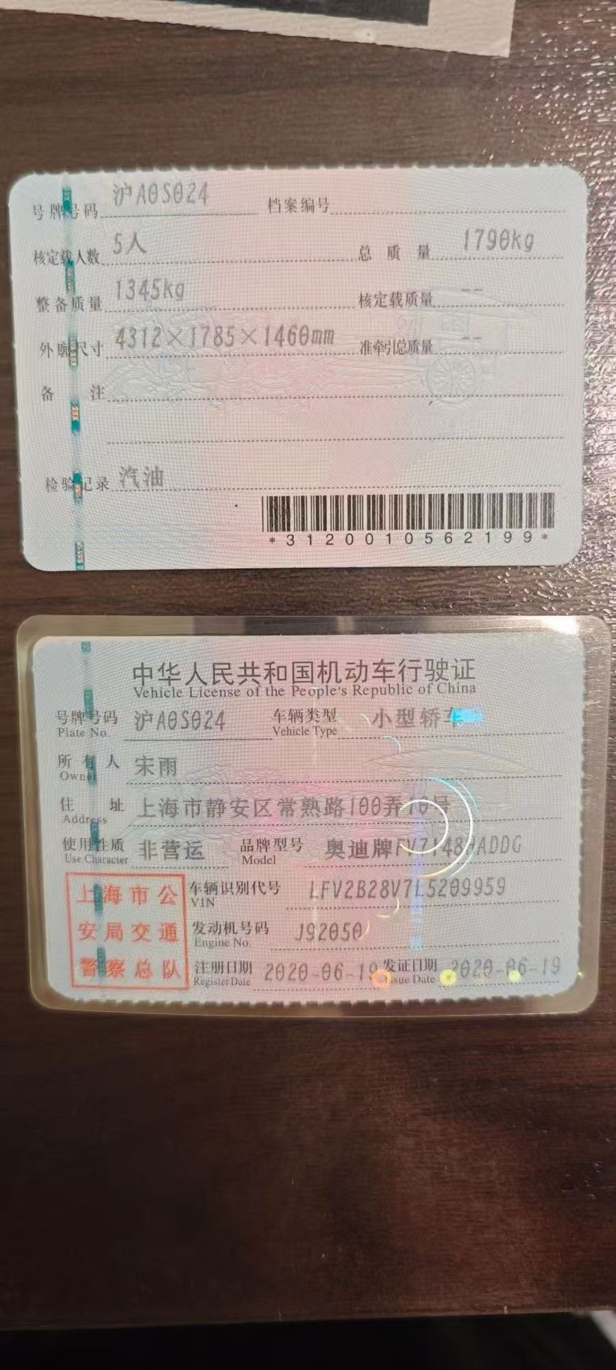 奥迪 奥迪A3 2020 汽车图片 #10