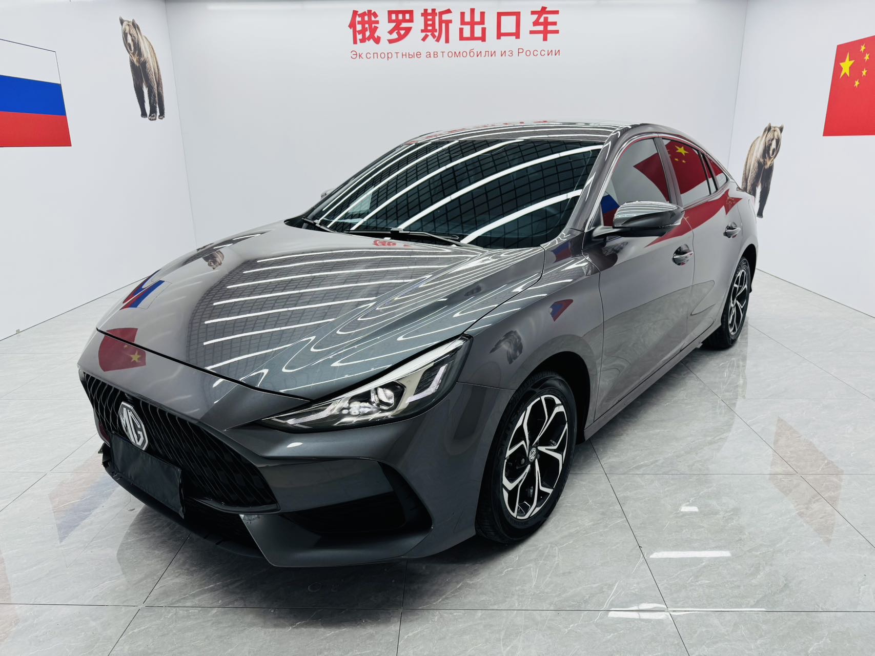 MG 5 2023 MG 5 2023 car image