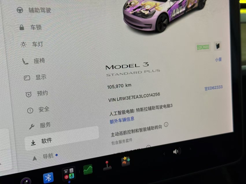 Tesla Model 3 2020 #6 Tesla Model 3 2020 car image #6