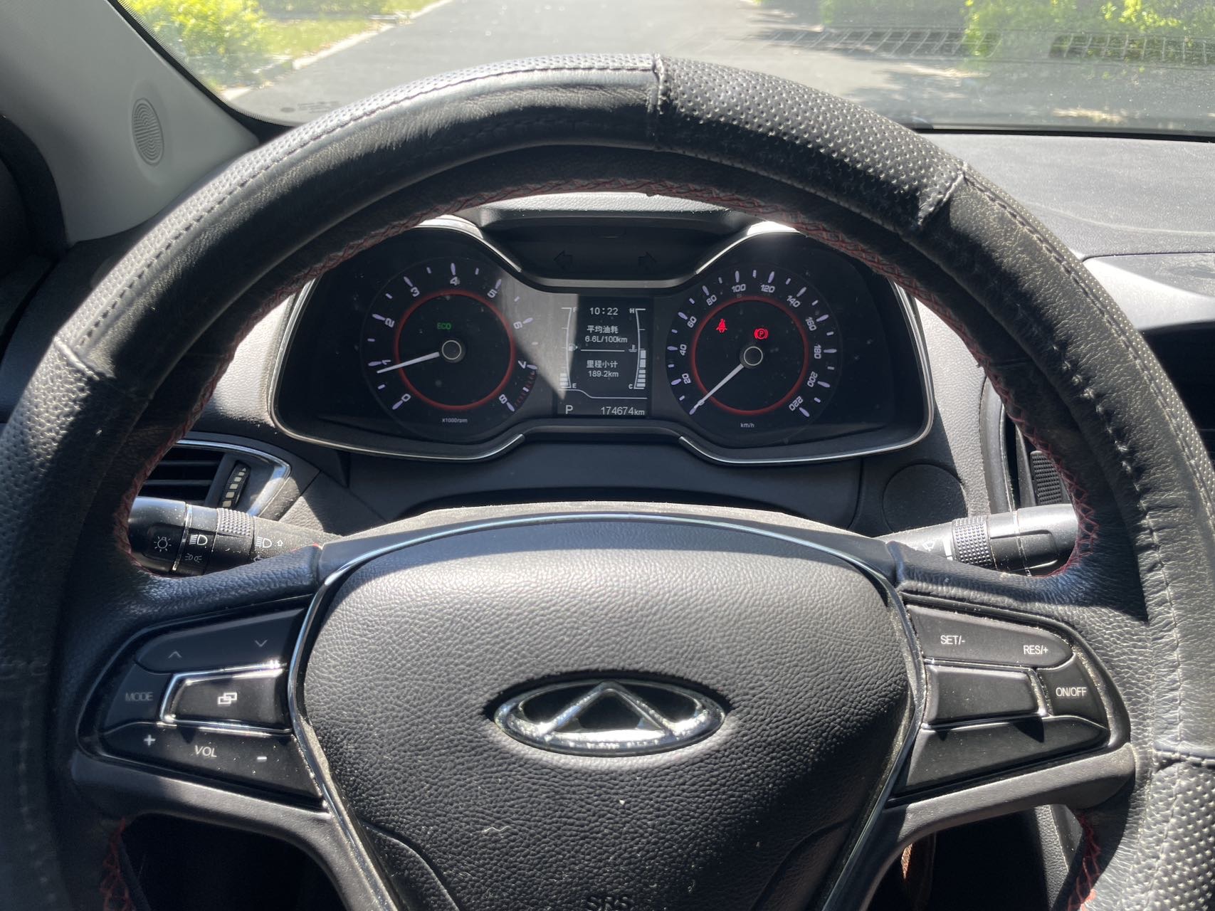 Chery Arrizo 5 2016 car image #15