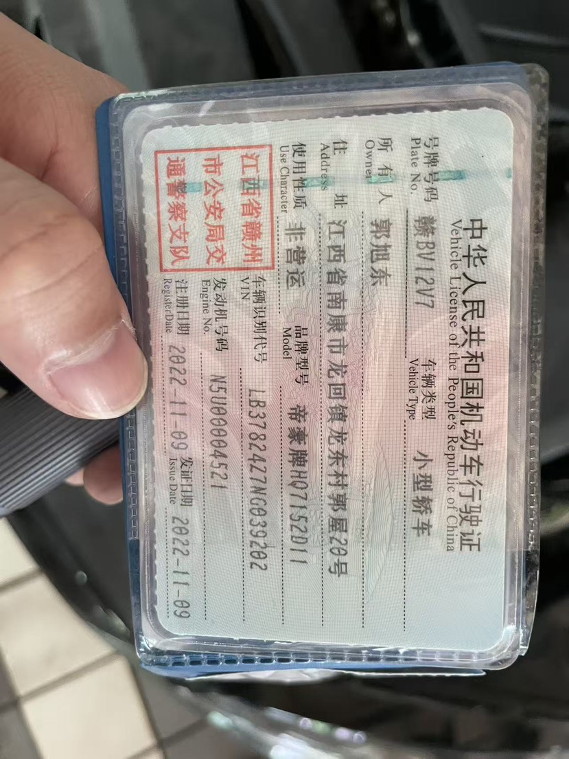 GEELY Binray 2022 imagem de carro #8