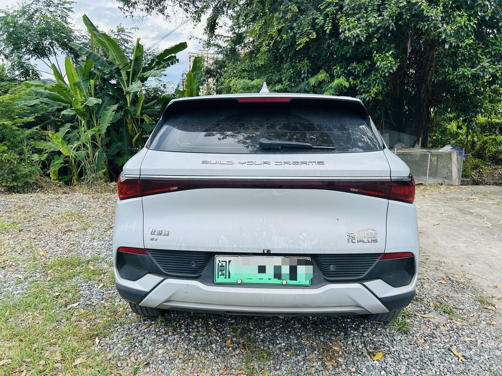 BYD Yuan Plus 2024 #5 BYD Yuan Plus 2024 car image #5