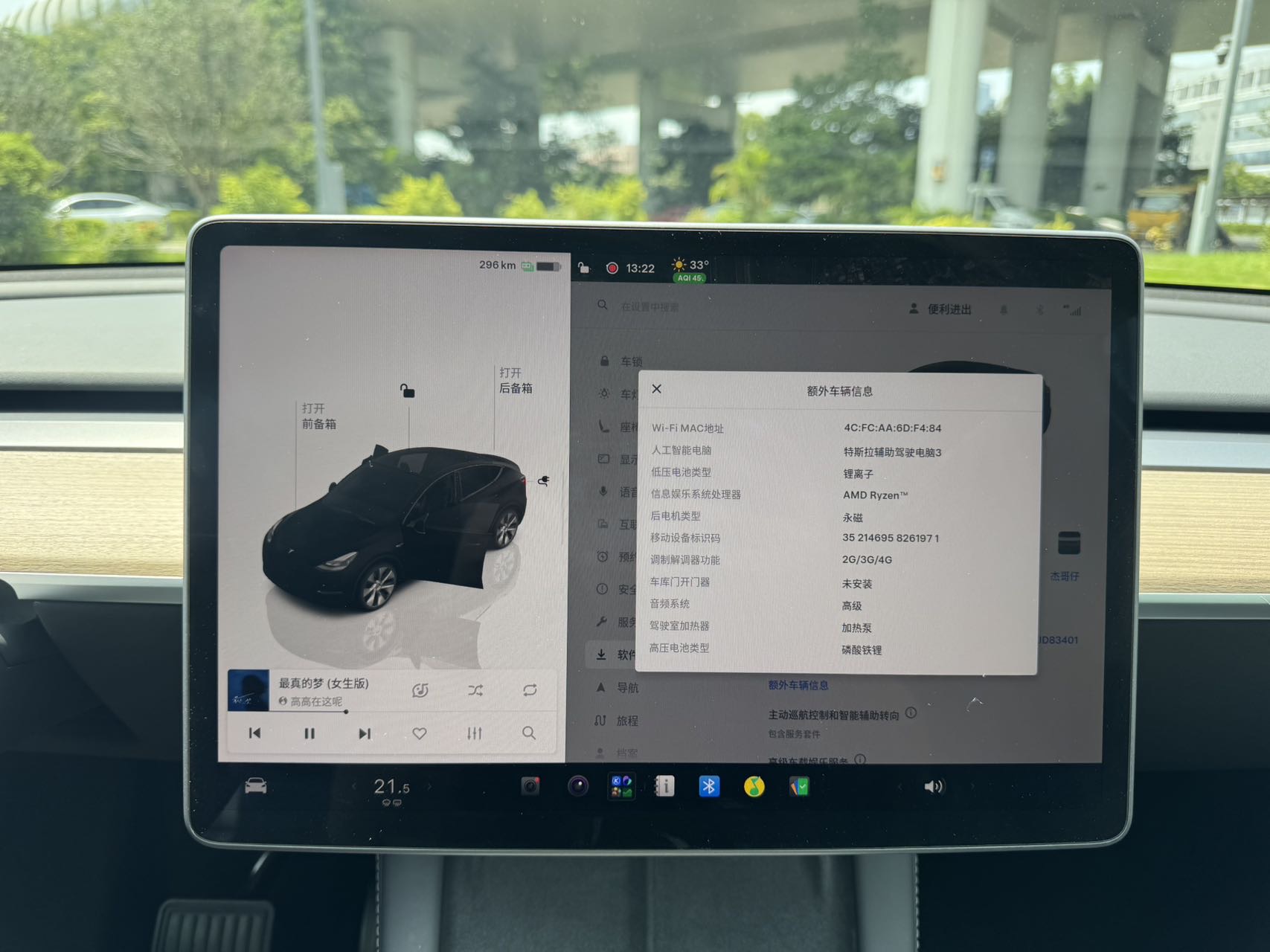 Tesla Model Y 2022 car image #15