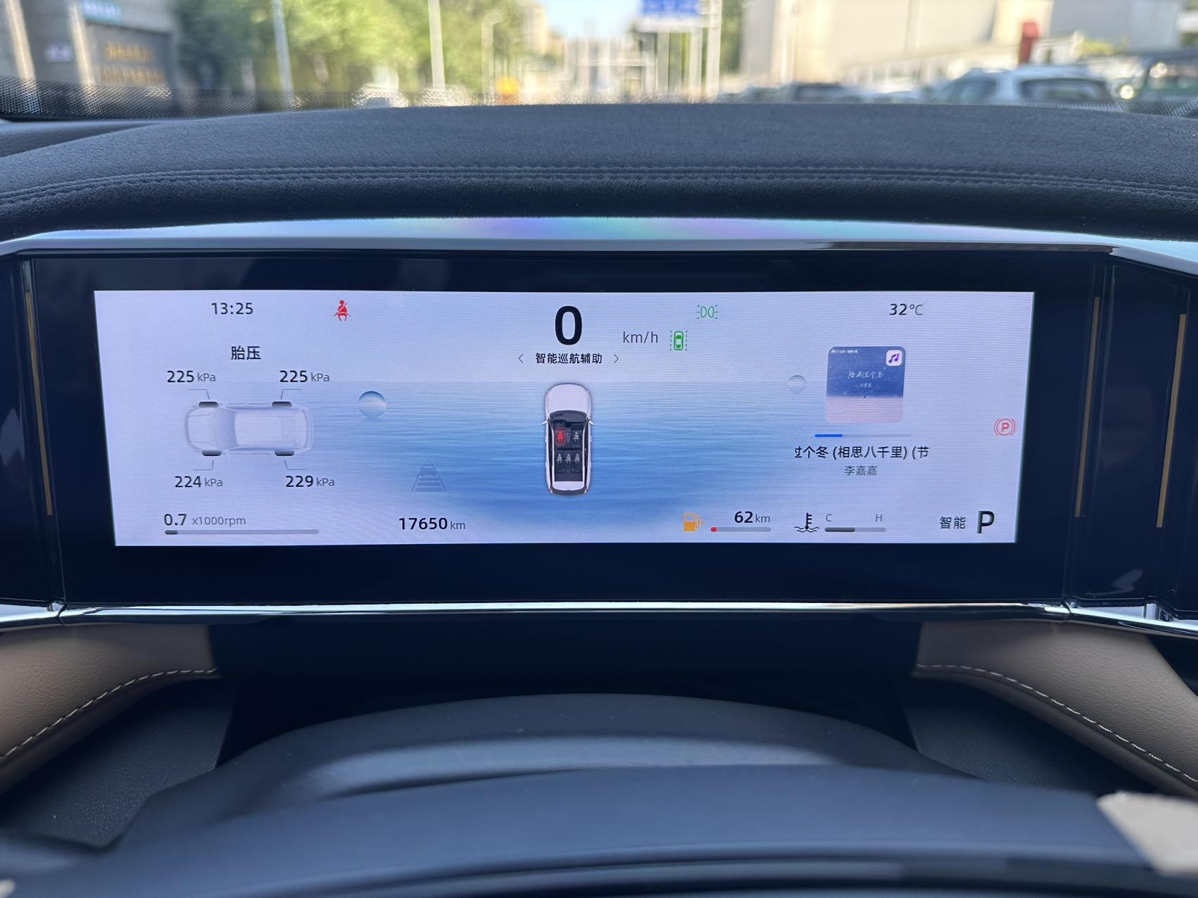 GEELY Boyue L 2023 car image #8
