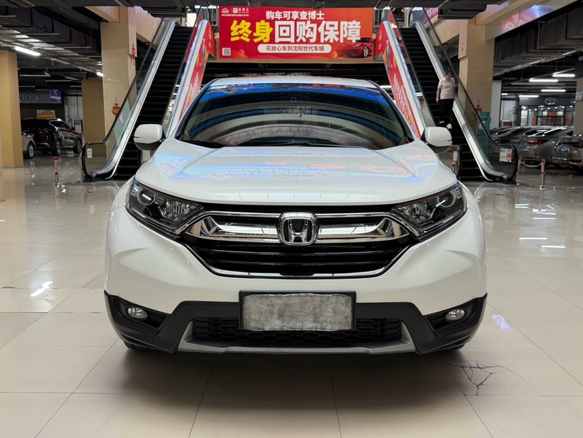 Honda CR-V 2020 #2 Honda CR-V 2020 car image #2