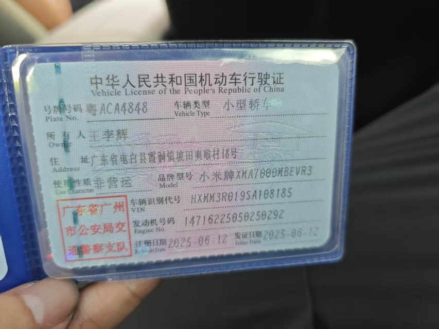 MI SU7 2025 car image #10