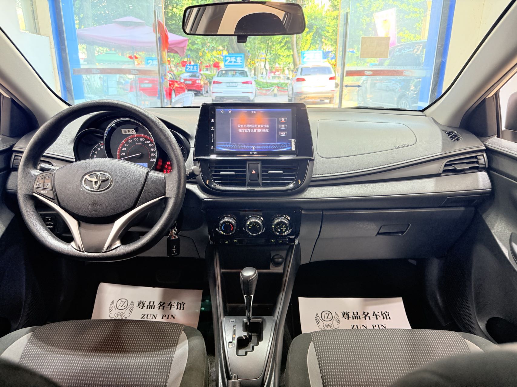 Toyota Vios FS 2022 image de voiture #7