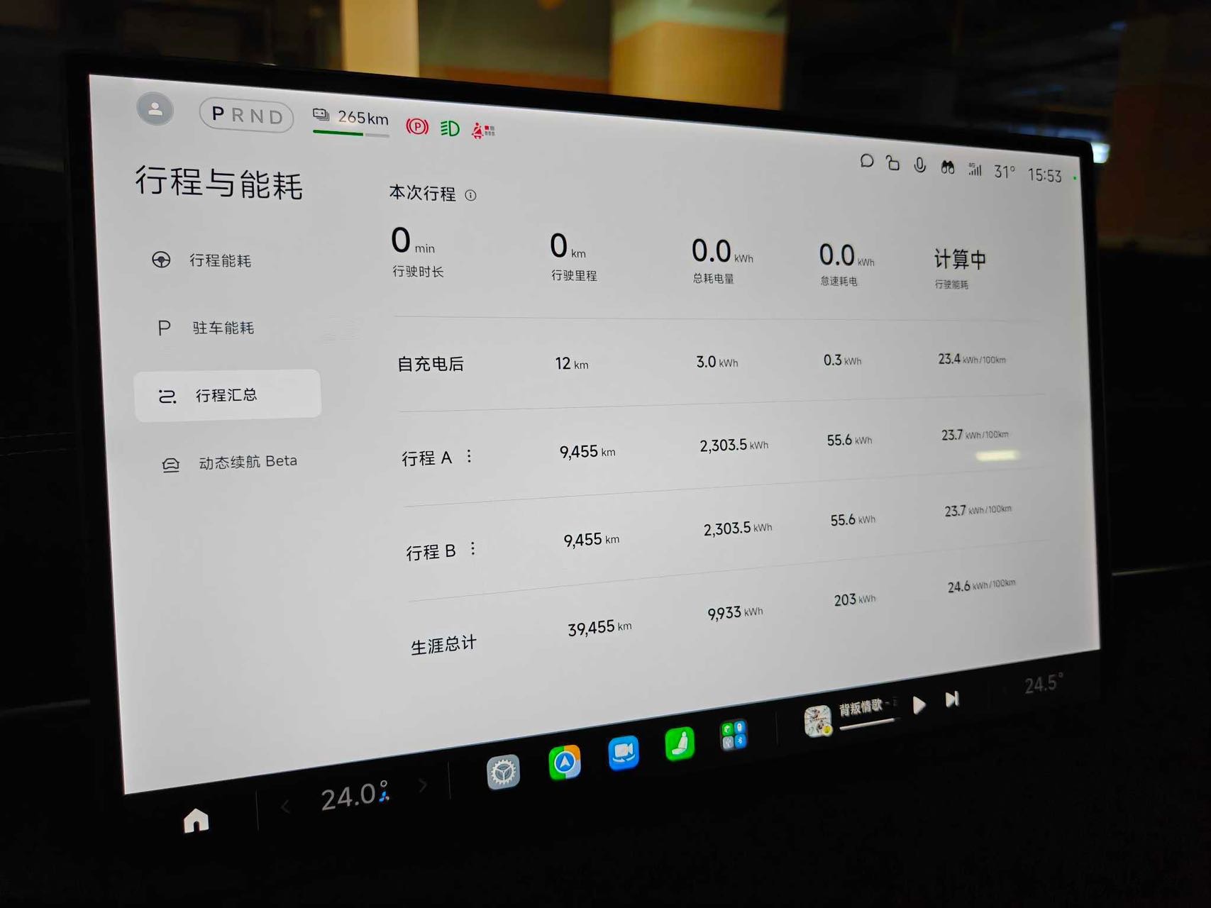 MI SU7 Ultra 2025 #5 MI SU7 Ultra 2025 car image #5