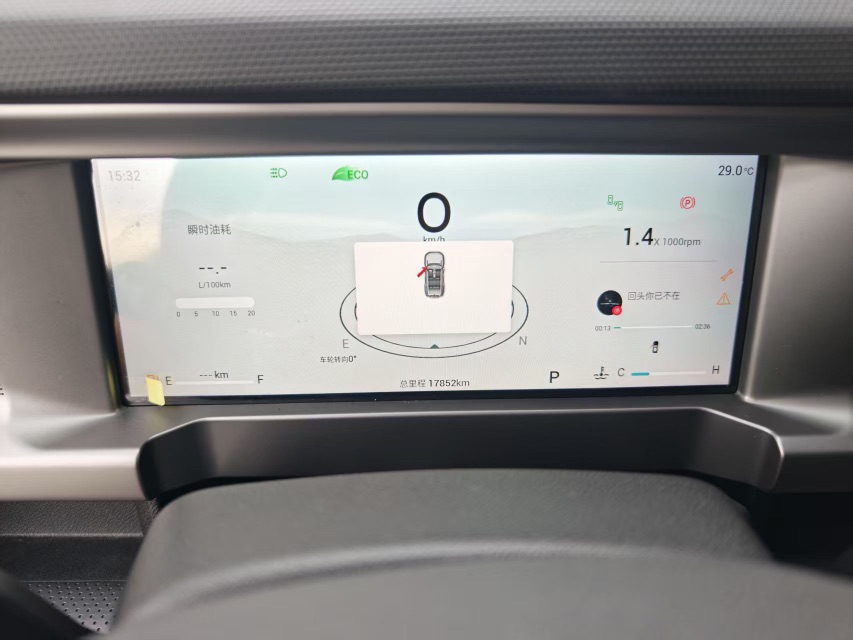 Jetour Traveller 2025 car image #8