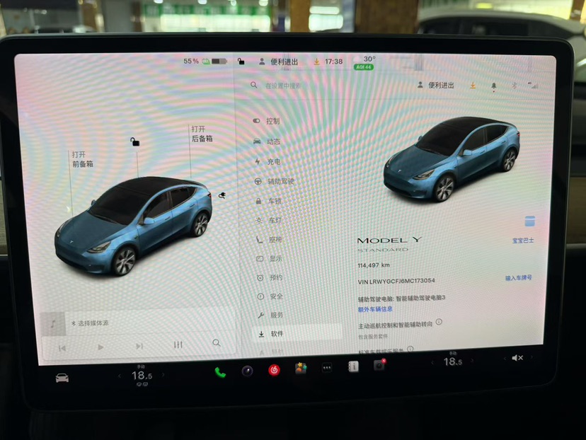 Tesla Model Y 2021 car image #3