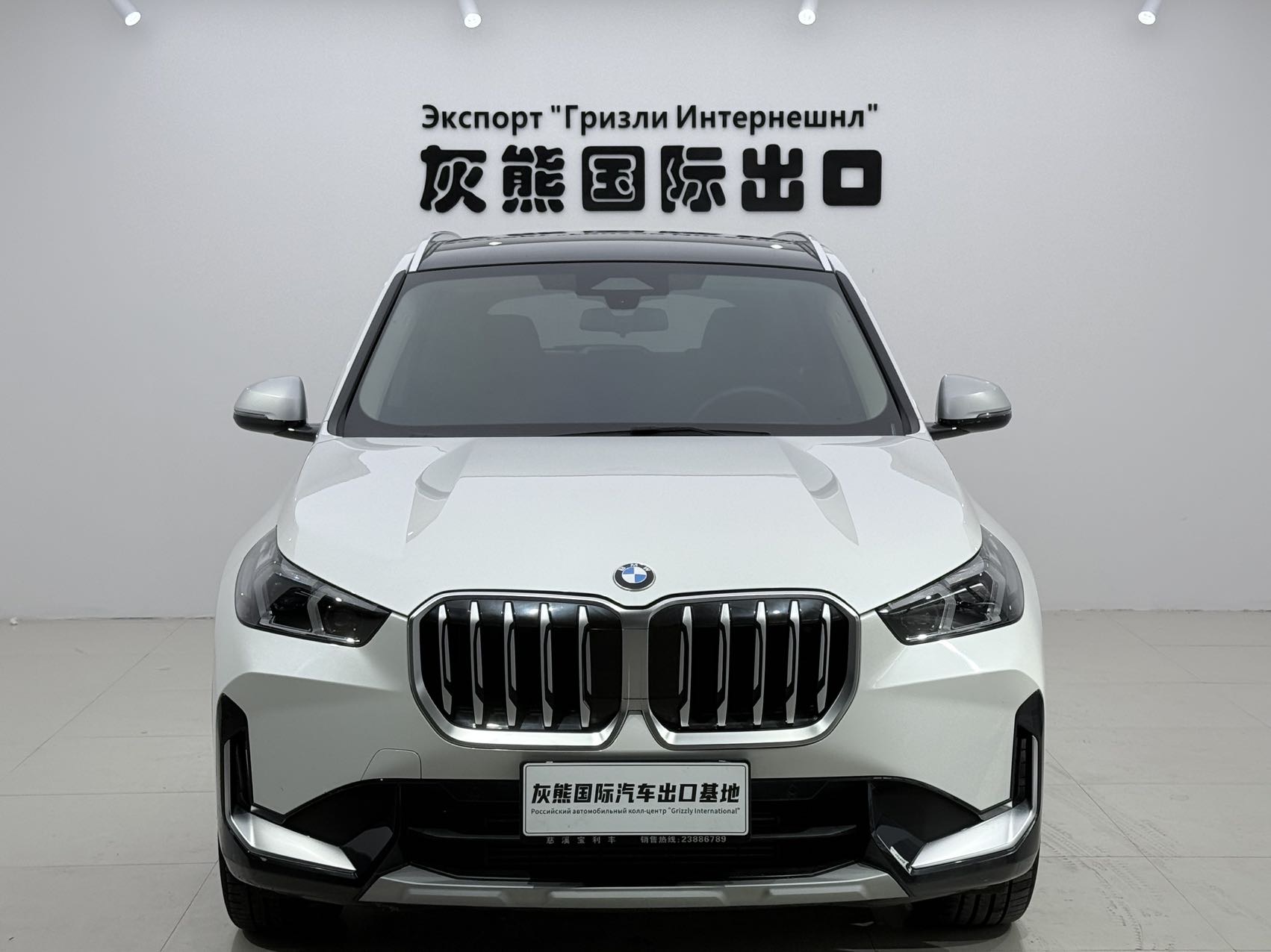 BMW X1 2023 car image #2
