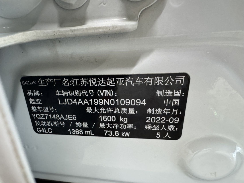 Kia KX1 2022 car image #10