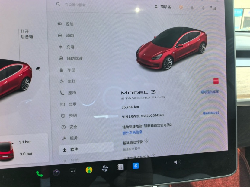 Tesla Model 3 2020 #10 Tesla Model 3 2020 car image #10