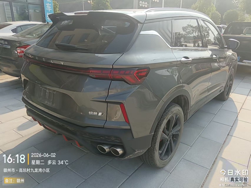GEELY Coolray 2023 #6 GEELY Coolray 2023 immagine di auto #6