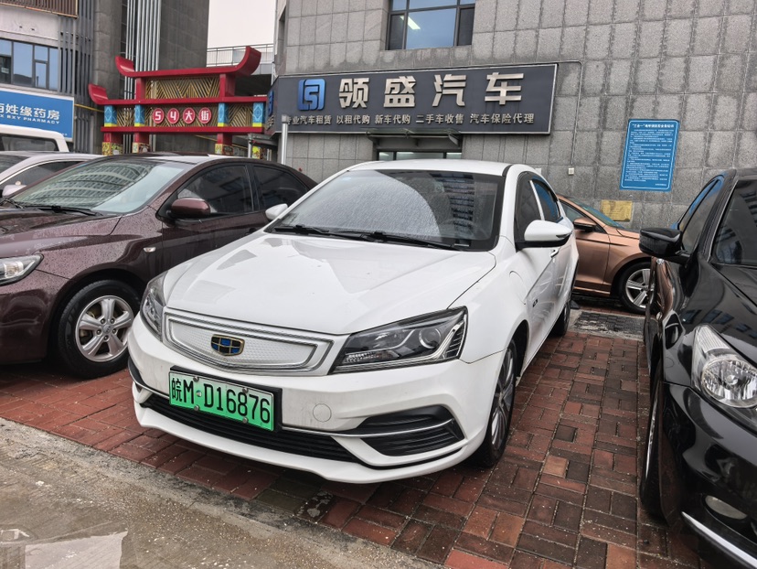 GEELY Emgrand New Energy 2018 car image 