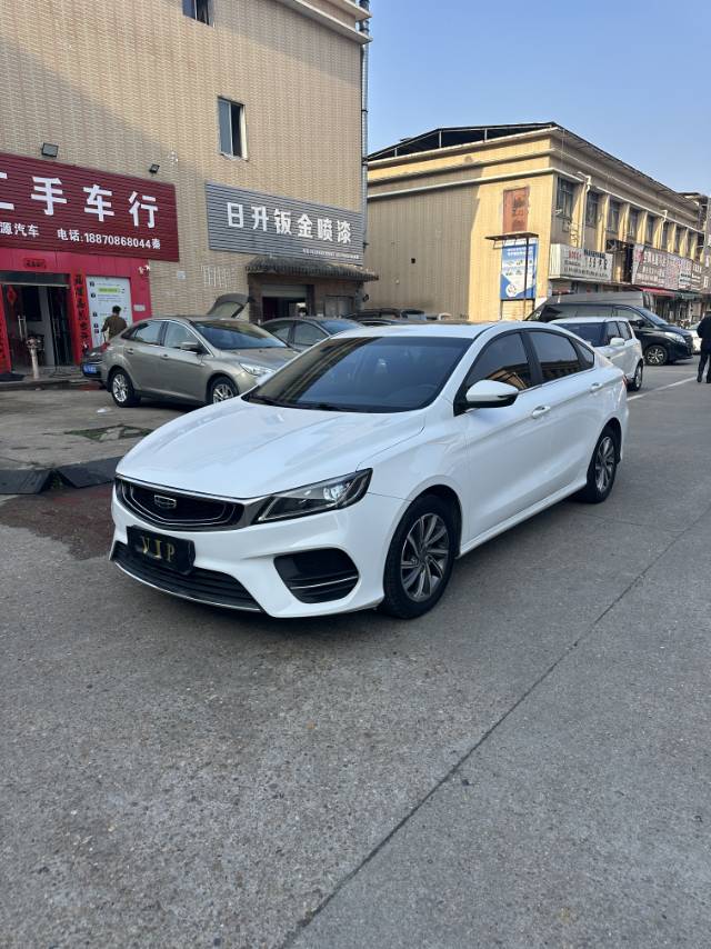 GEELY Binray 2020 car image 