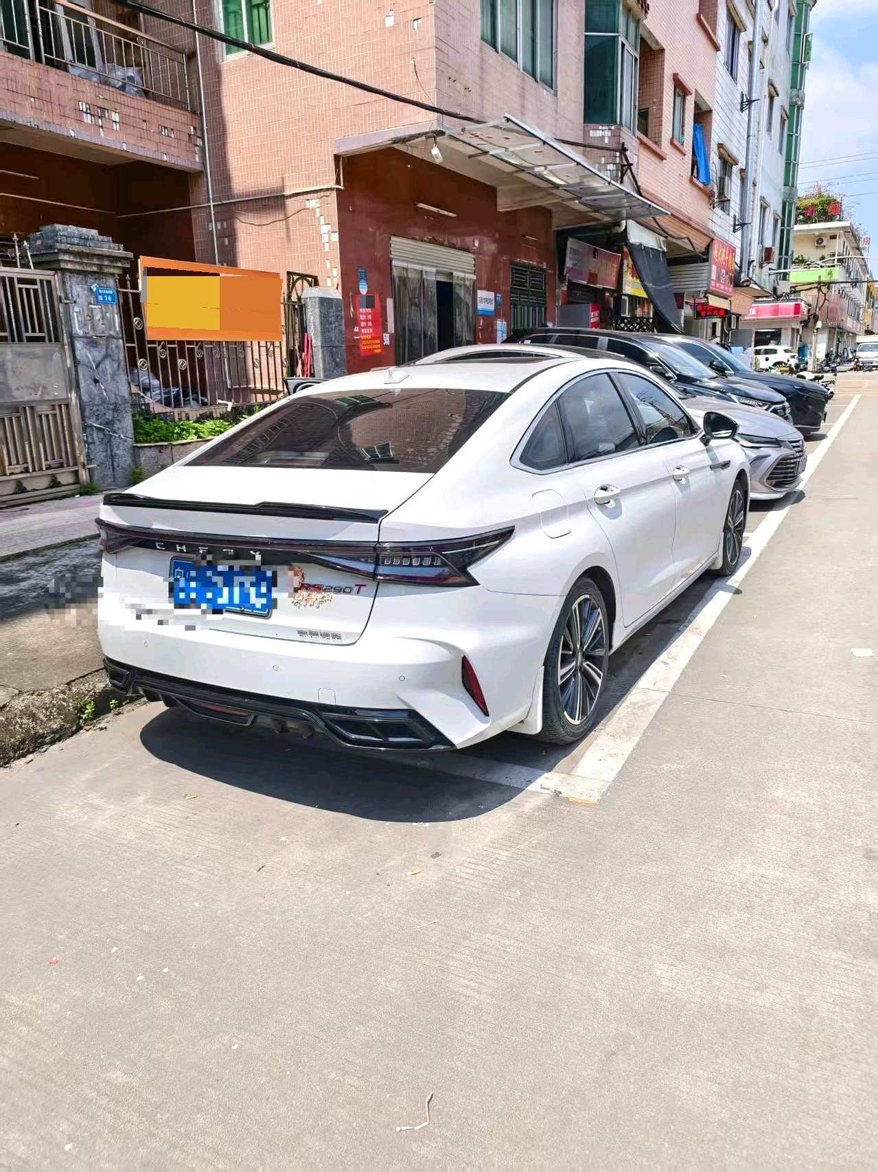 Chery Arrizo 8 2023 car image #5