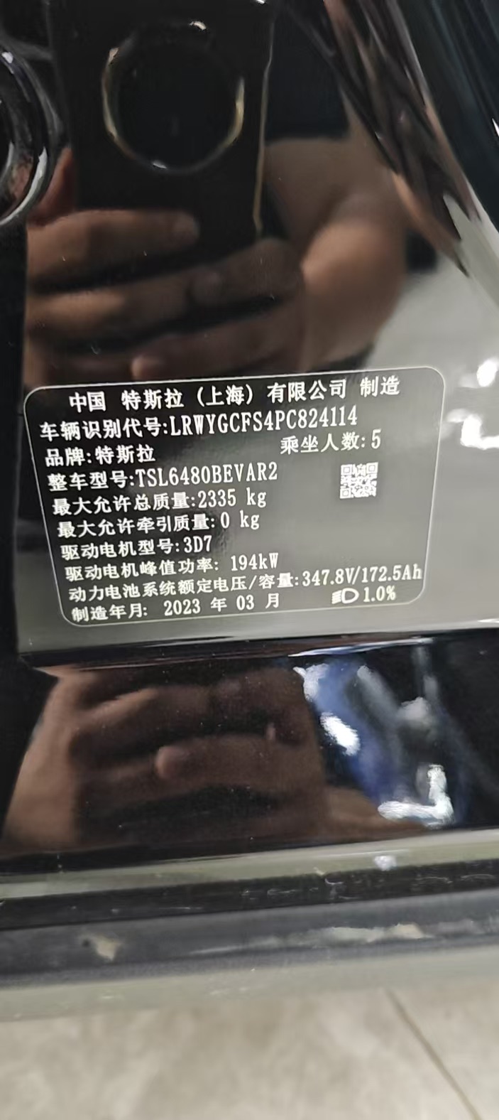 Tesla Model Y 2023 car image #9