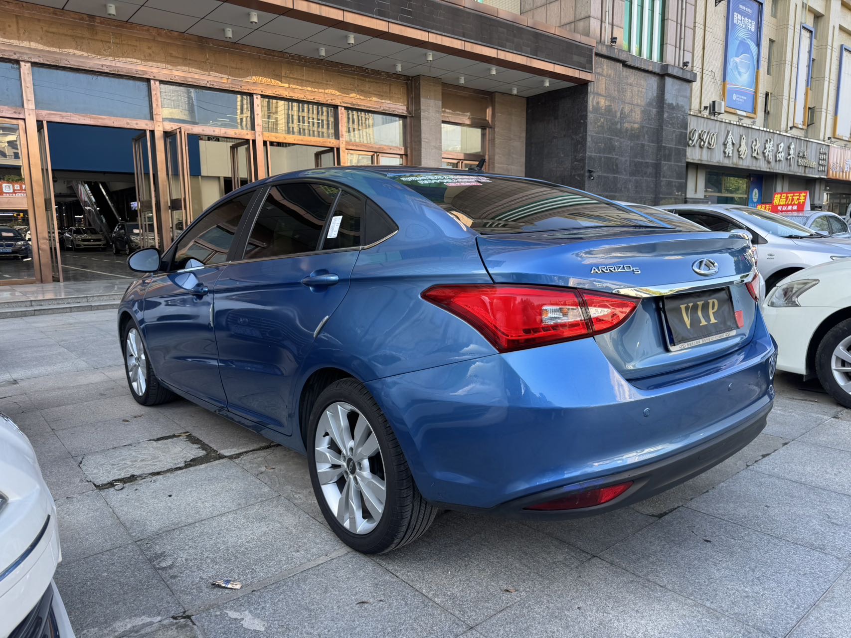 Chery Arrizo 5 2016 car image #9