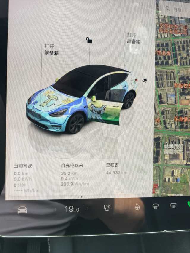 Tesla Model Y 2024 car image #9