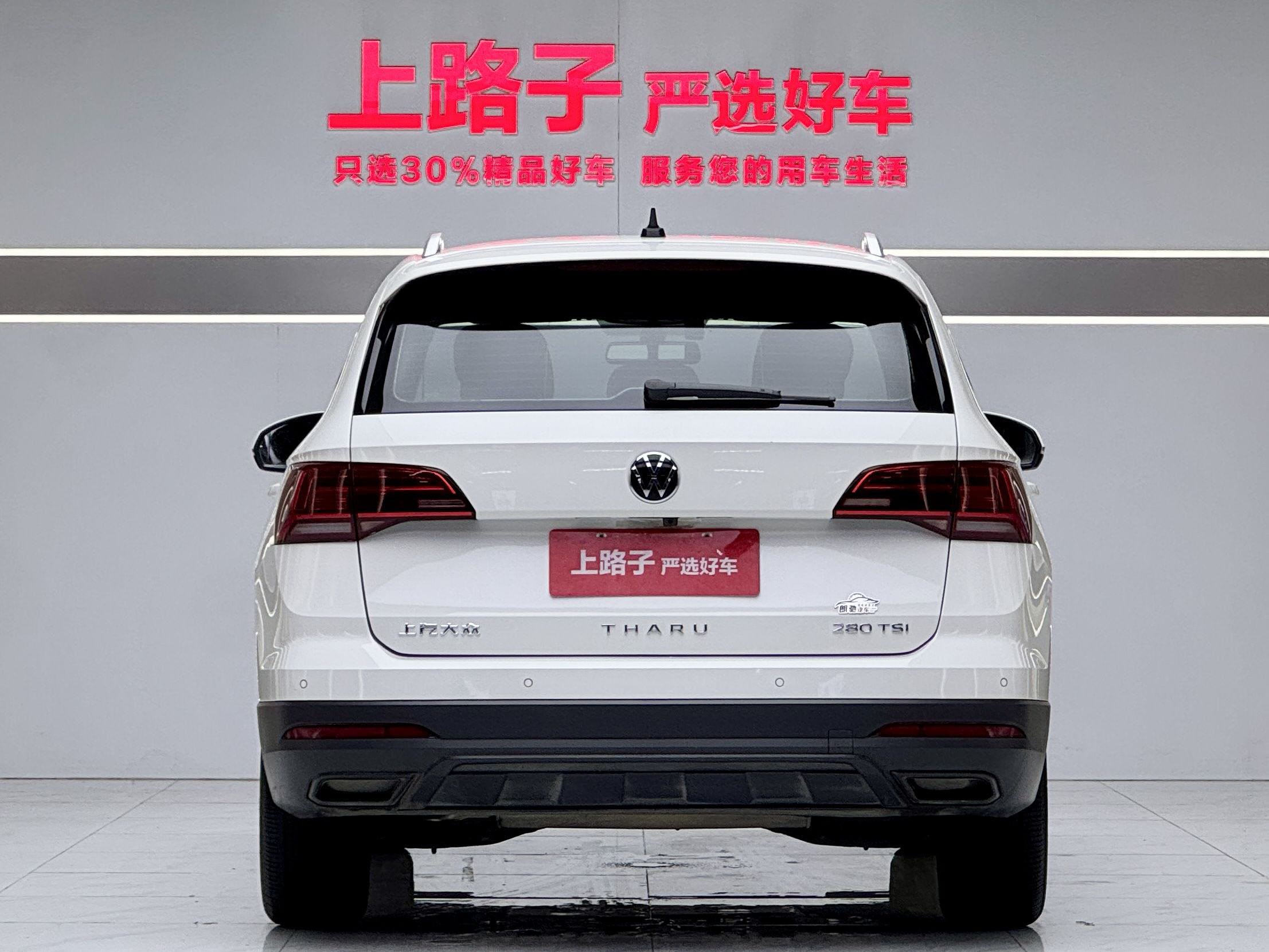 Volkswagen Tharu 2023 car image #3