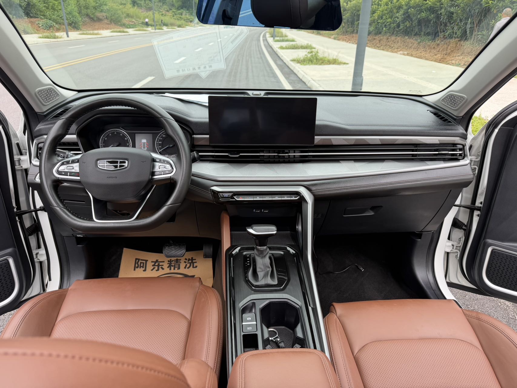 GEELY Vision X6 2022 #7 GEELY Vision X6 2022 car image #7