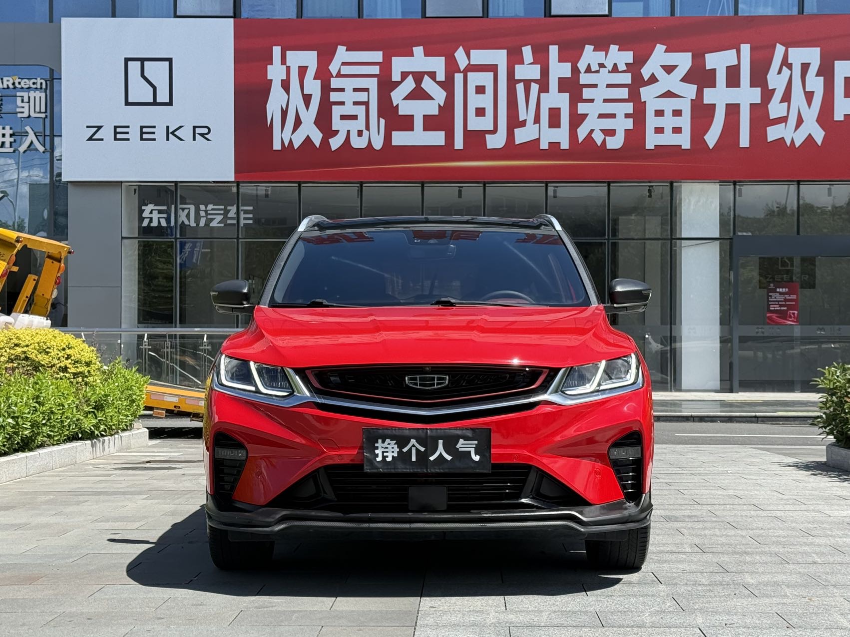 2019 #2 2019 car image #2