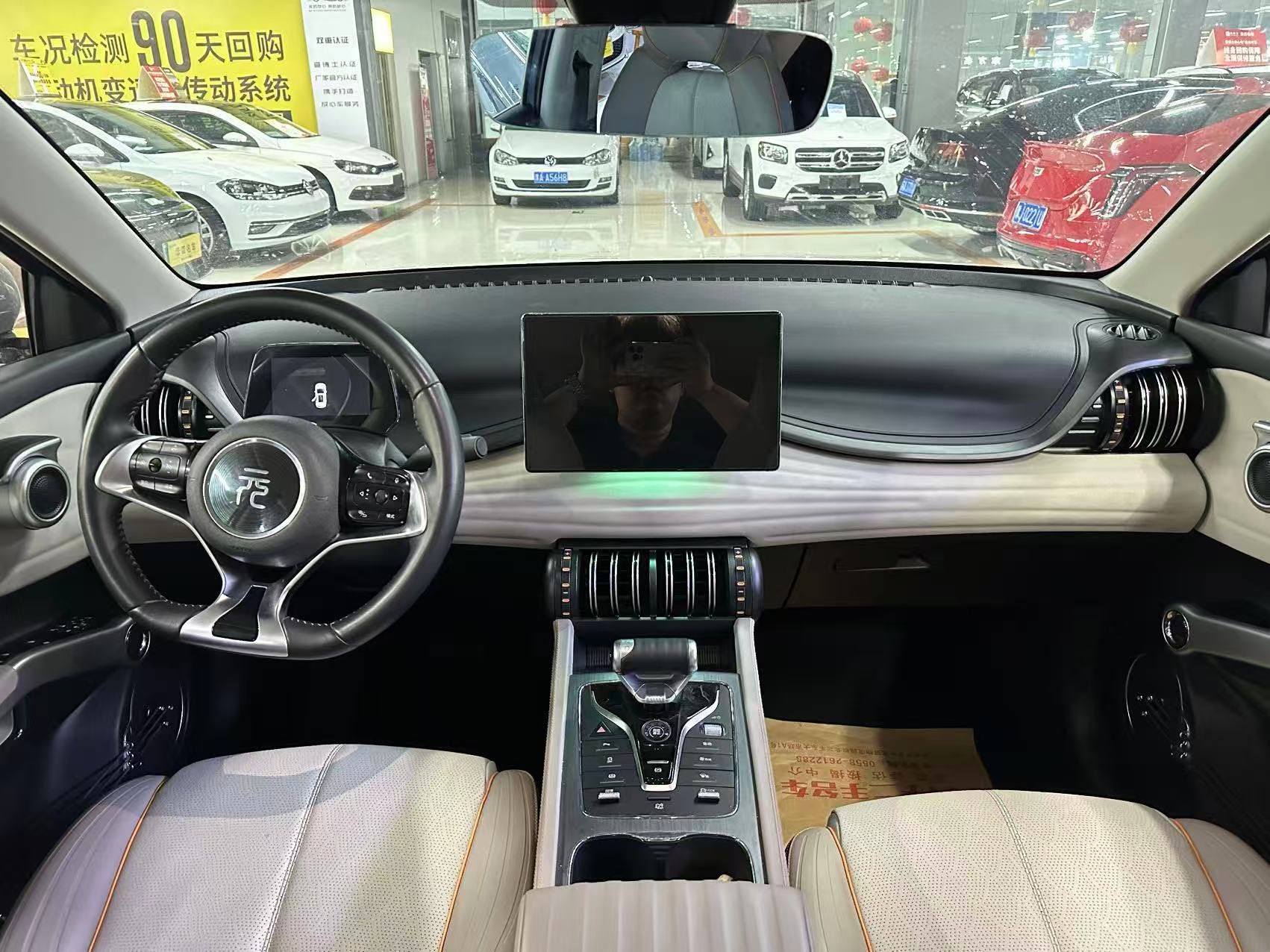 BYD Yuan Plus 2024 #6 BYD Yuan Plus 2024 car image #6