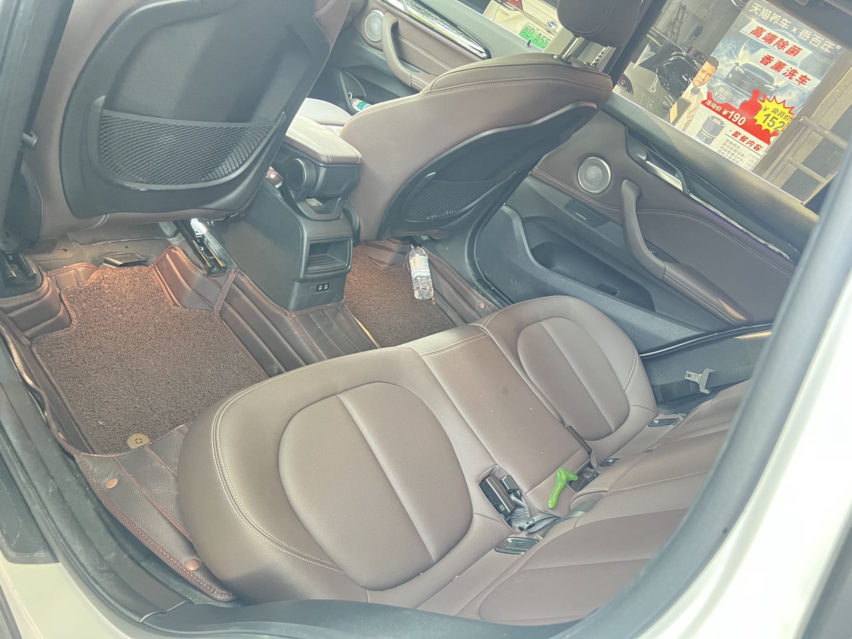 BMW X1 2021 car image #5