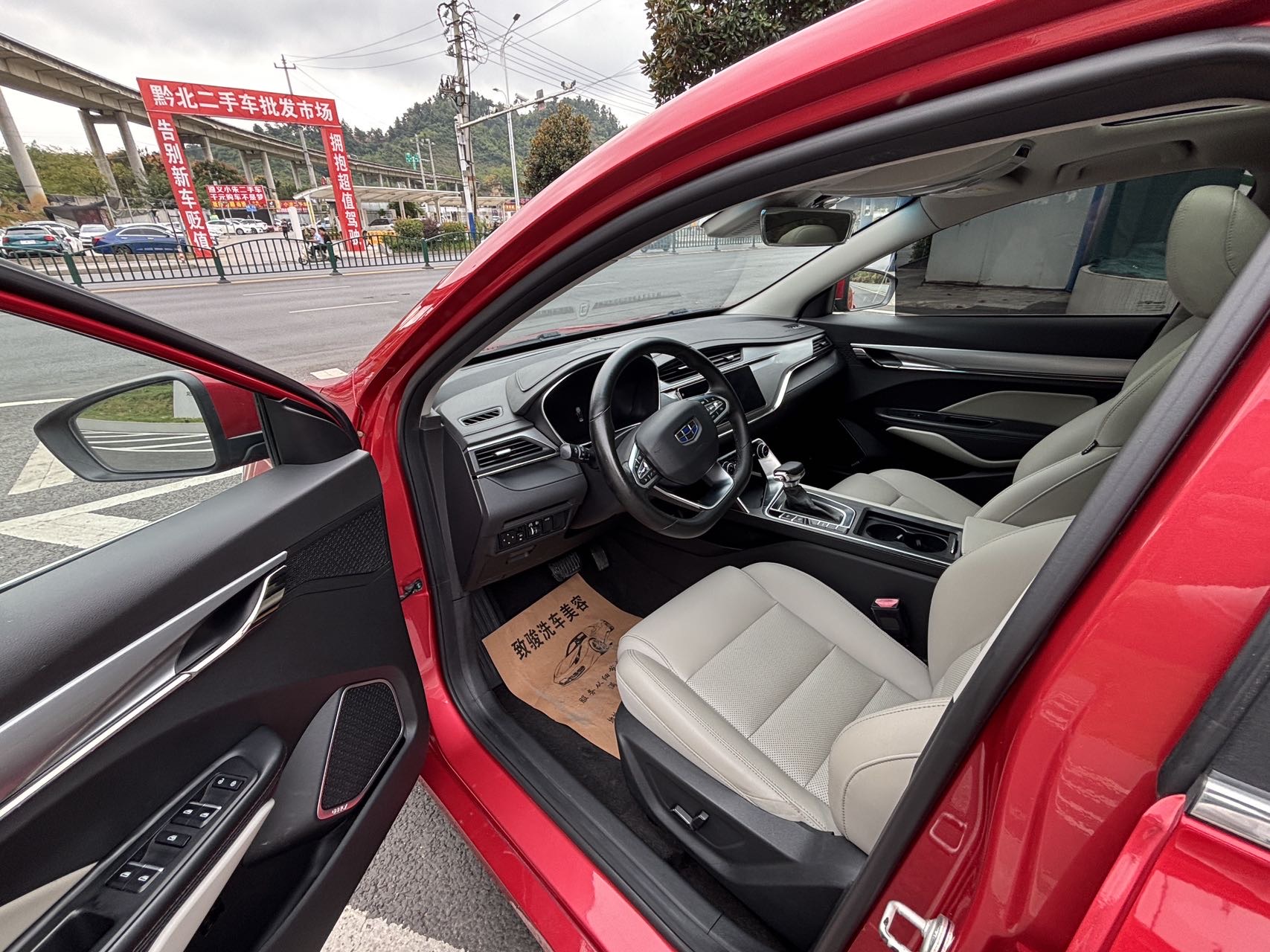 GEELY Binray 2018 #8 GEELY Binray 2018 car image #8